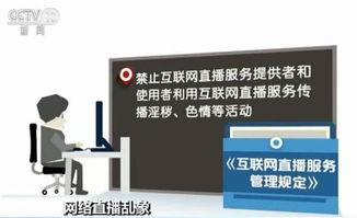 今日头条直播的规则,掌握直播技巧，轻松吸引百万粉丝
