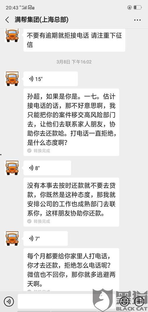 最新黑网爆料电话,揭开网络黑暗面真相
