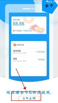 下载完成无法登录头条,下载完成却无法登录头条？揭秘常见问题及解决方法
