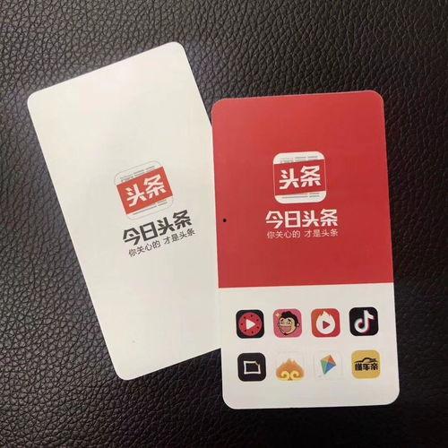 厦门今日头条开户