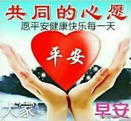 在头条里的祝福语,温暖冬日里的温馨问候