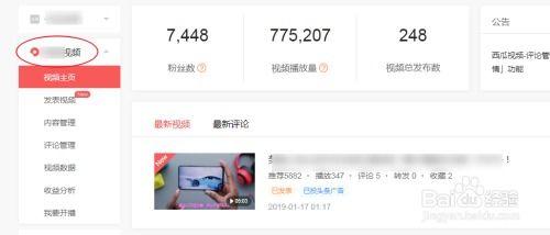 怎样把视频发头条上,视频发布攻略，让你的视频一夜爆红！