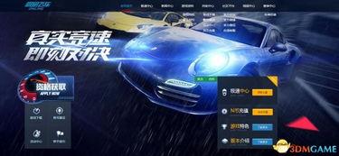 爆料飞车折纸视频教程大全,轻松掌握创意飞车折纸艺术