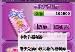 头条号怎么送福利券,头条号福利券发放攻略