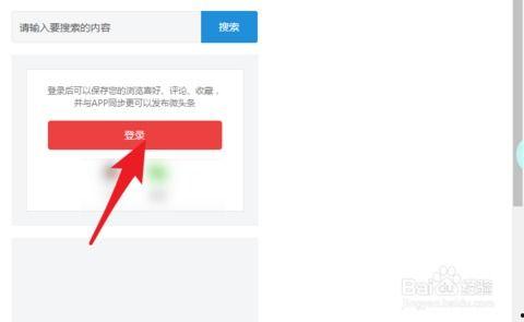 自己头条账号在哪里,如何轻松打造爆款内容