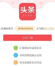 头条号怎么赚钱不用认证,头条号轻松赚钱的秘诀解析