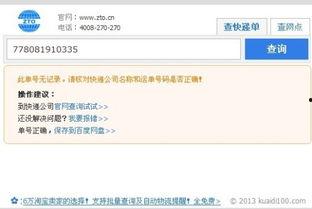 头条小店卖家能发货吗,揭秘发货能力与物流优势