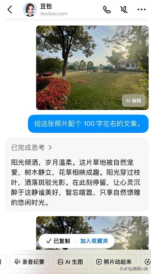 头条怎么减少应用,五大技巧助你降低应用生成成本