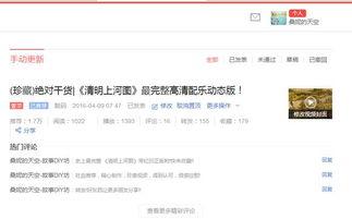 怎么加强头条号推荐力度,揭秘提升头条号推荐量的五大秘籍