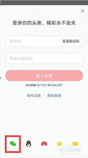 怎么消除头条关注的东西,教你如何彻底消除头条关注内容