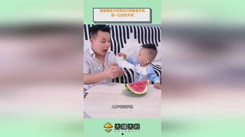 吃瓜的宝贝全集免费播放