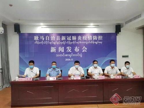 镇江孟定镇新闻头条,孟定镇焕新颜，乡村振兴谱新篇