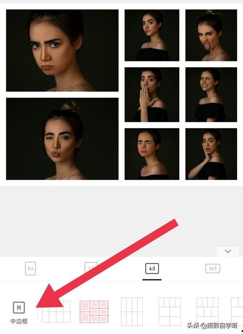 拍照怎么发头条,教你如何轻松将照片变头条