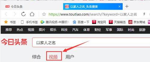 电脑头条怎么看短视频,短视频生成背后的技术奥秘