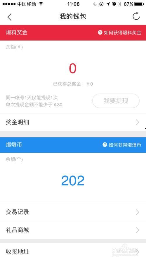 头条视频号在哪里开通,头条视频号开通全攻略