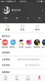 为什么头条评论点不上去,“头条评论点不上？揭秘背后原因及解决方法”