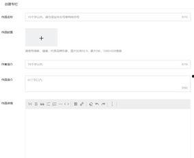 今日头条怎么搬到课程里