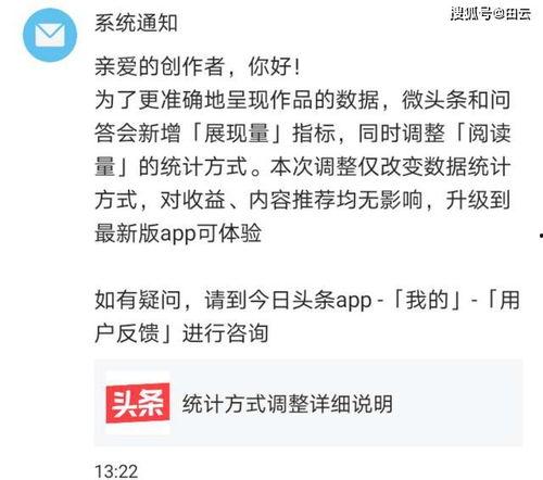 头条展现量怎么提速,5招快速提升头条文章副标题展现量攻略