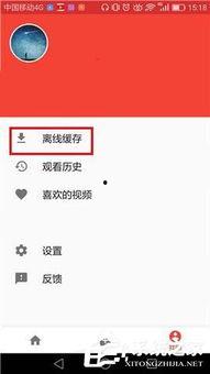 为什么头条没有缓存功能,为何缺乏缓存功能背后的原因