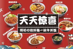 餐饮新晋网红品牌名字,引领潮流的美食传奇