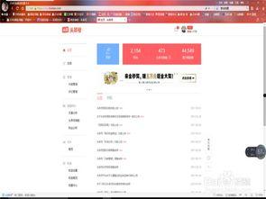 如何查看头条购物车,揭秘头条购物车生成技巧