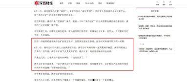 bt110最新爆料,最新爆料揭示bt110全新动态与未来走向