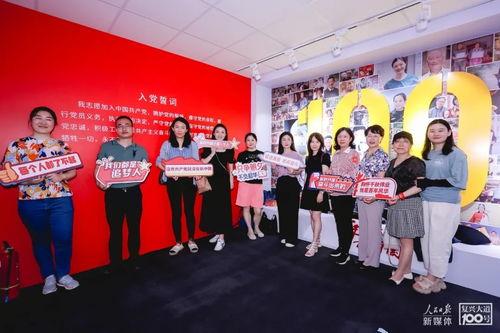 网红地人民网,人民网带你领略新时代风采