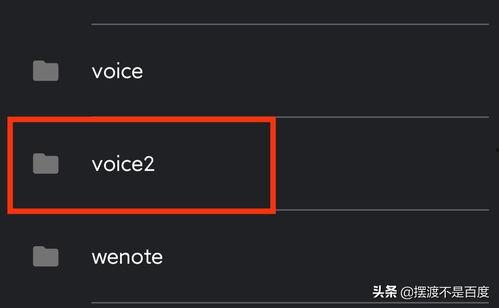 头条图片如何保存微信