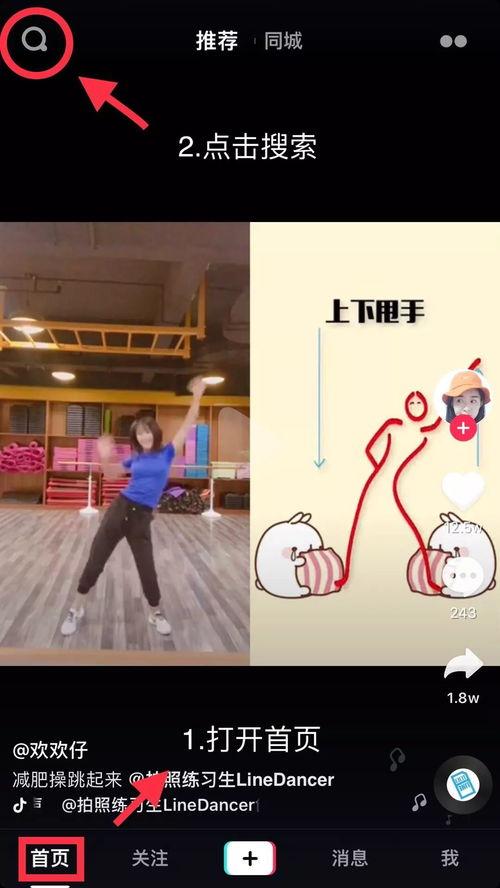 抖音网红员工工资,揭秘网红背后的高收入秘密