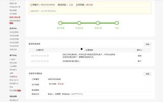 在头条上买衣服如何退订,轻松解决衣服退订难题