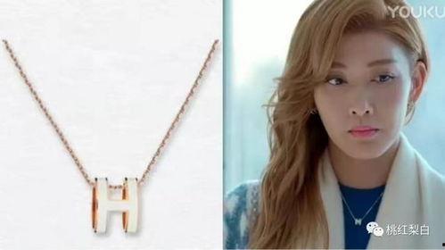 爱马仕项链女明星,女明星们的时尚演绎