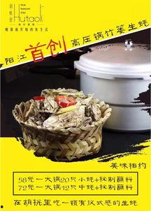 北美网红高压锅,烹饪革命新宠，安全美味两不误