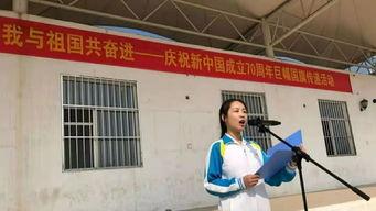 安新中学老师和学生的瓜