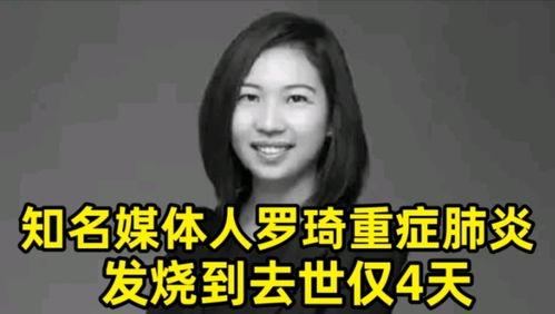 爆料新冠女记者视频大全,勇敢揭露疫情真相的瞬间