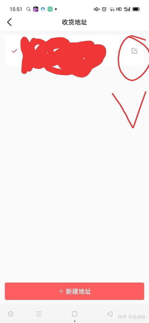 头条收货地址哪里改不了,头条收货地址修改难题，教你一招轻松搞定！