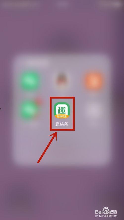 头条直播怎么充电,轻松掌握高效充电技巧