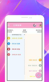 头条小助手在哪直播赚钱,揭秘直播赚钱的秘密武器