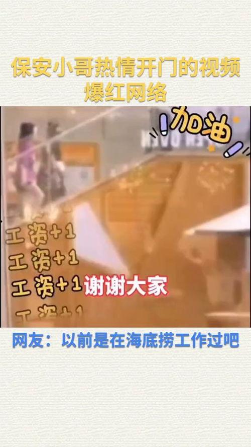 火爆视频爆料大全最新网站