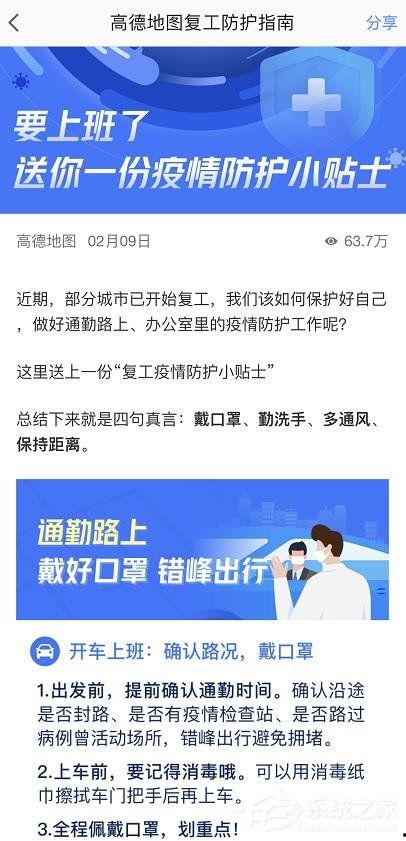 高德最新爆料新闻事件,揭秘行业黑幕，事件引发热议