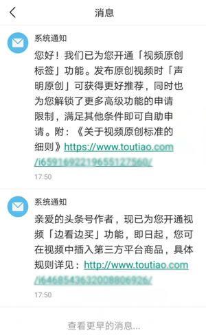 头条号如何打开手机视频,头条号手机视频生成全攻略