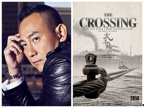 香港明星林保怡