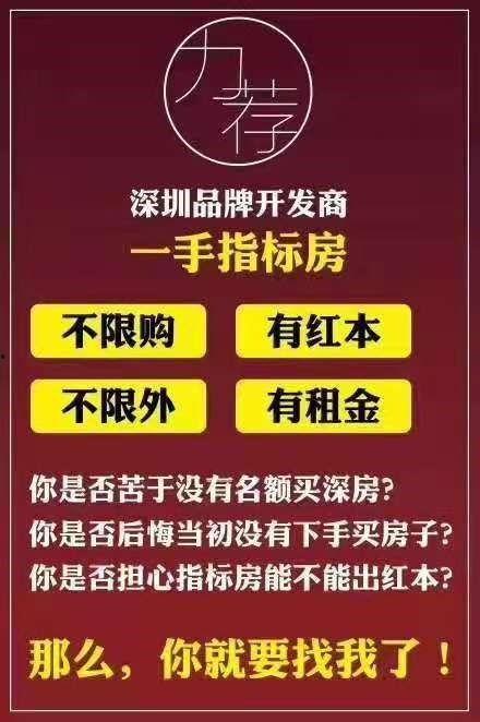 头条招商加盟返点多少