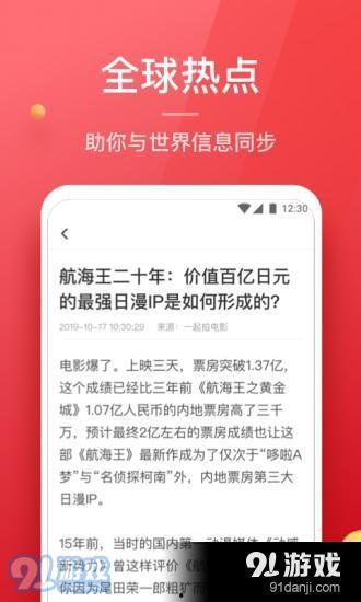 资头条可盈,揭秘金融科技新宠，助力财富增长新篇章
