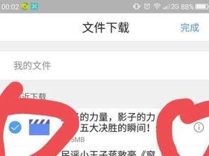 在头条卖帽子视频违法吗,合法经营还是违法风险？