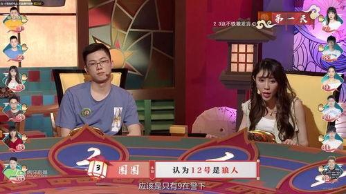 吃瓜综艺节目大全,盘点热门吃瓜节目，笑料与泪点齐飞