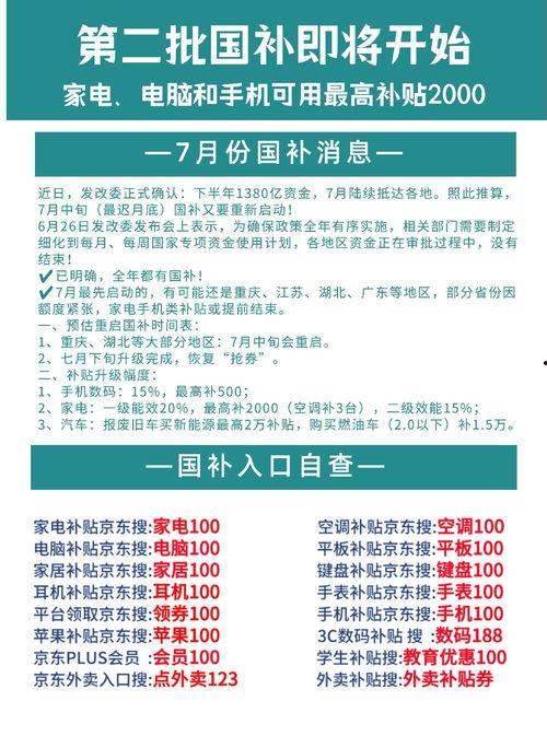 头条类目应聘难吗,揭秘应聘难度背后的真相