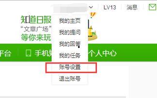 吃瓜娱乐账号起名怎么取,揭秘吃瓜娱乐账号命名艺术