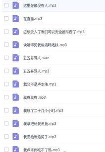 娱乐吃瓜酱语音厅