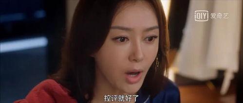 娱乐吃瓜电视剧全集小花,娱乐圈风云录