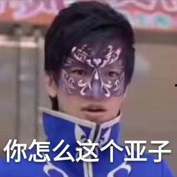 吃瓜表情包的意思和含义,网络时代的幽默与讽刺